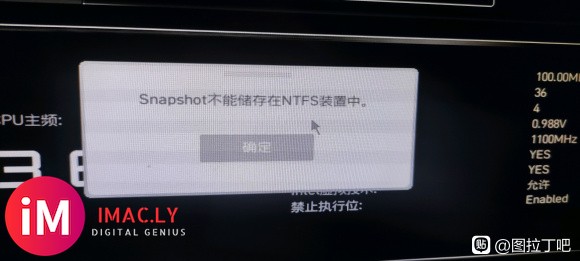 微星H410m 爆破弹装不了NTFS的系统吗?-1.jpg