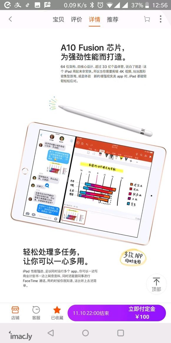 想用iPad代替纸质版笔记用工作中可以更方便一些 同步更好不-3.jpg