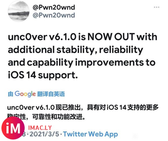 Unc0ver已更新至6.1.0 附如何安装!-1.jpg