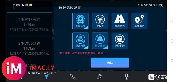 19款carplay里面的音乐播放怎么设置比较好,真的很不方便-1.jpg