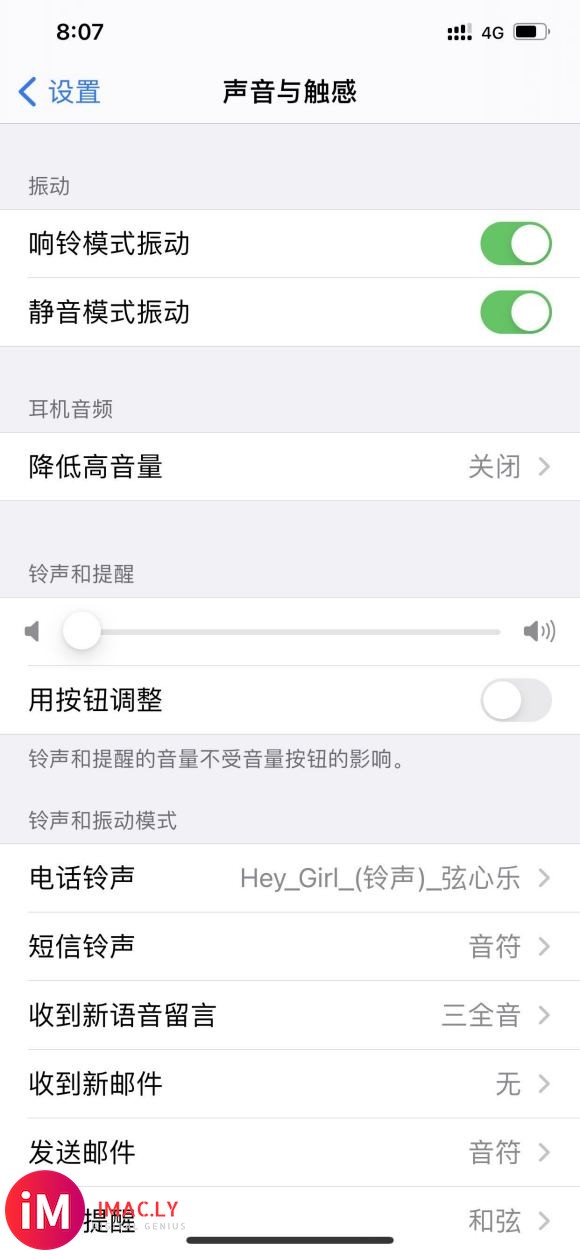 这是咋回事啊,11promax升级ios14。完了之后闹钟的-2.jpg