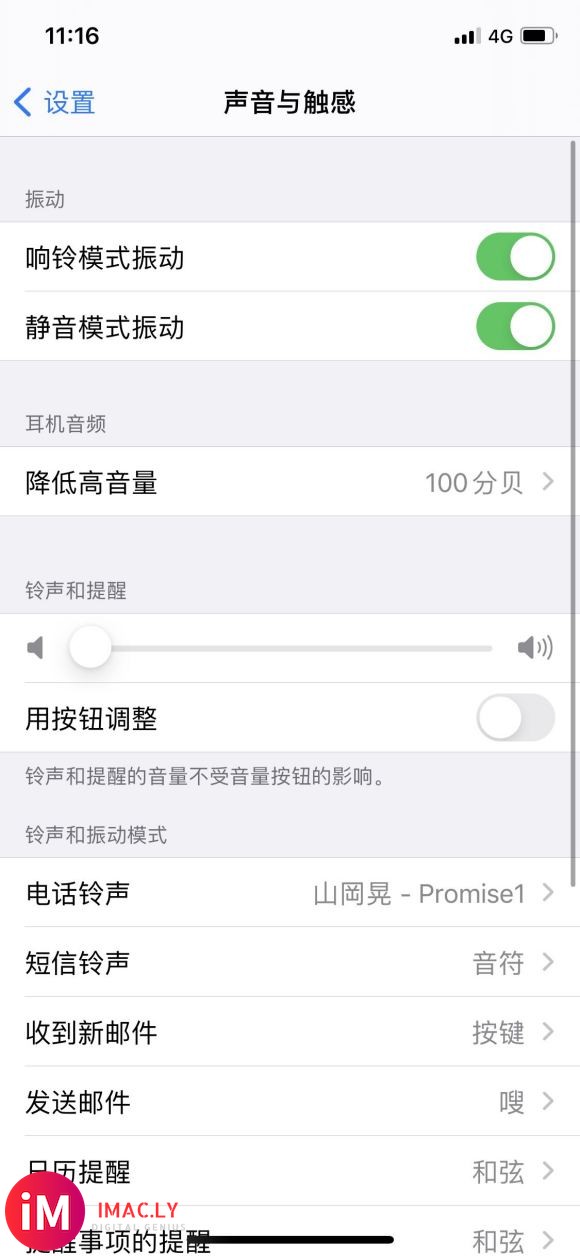 这是咋回事啊,11promax升级ios14。完了之后闹钟的-1.jpg