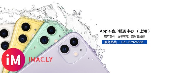 iphonexr屏幕漏光去上海哪里检测?-1.jpg