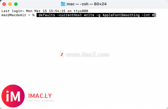 如何在macOS Big Sur中调整或禁用字体平滑?-3.jpg