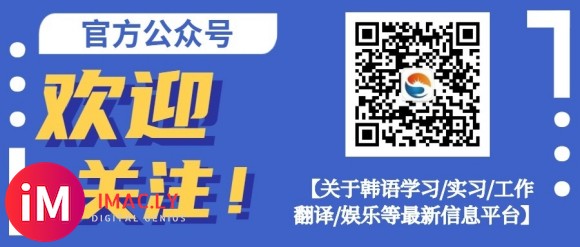 2020在华韩资企业人才招聘会10月16日举行-1.jpg