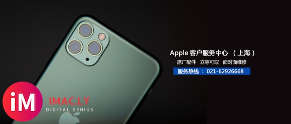 iphonex跳屏不能使用在上海能修吗?-1.jpg