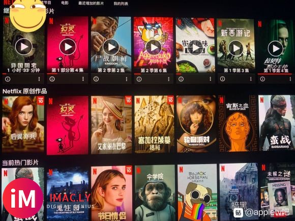 Netflix 奈飞合租 14r/m 季付 最后一位 已开一年-1.jpg