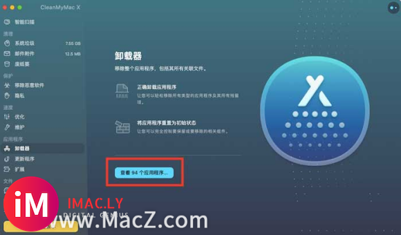 Mac升级macOS Big Sur之前如何提高内存空间?-7.jpg