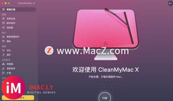 Mac升级macOS Big Sur之前如何提高内存空间?-4.jpg