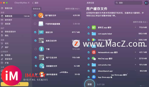 Mac升级macOS Big Sur之前如何提高内存空间?-6.jpg