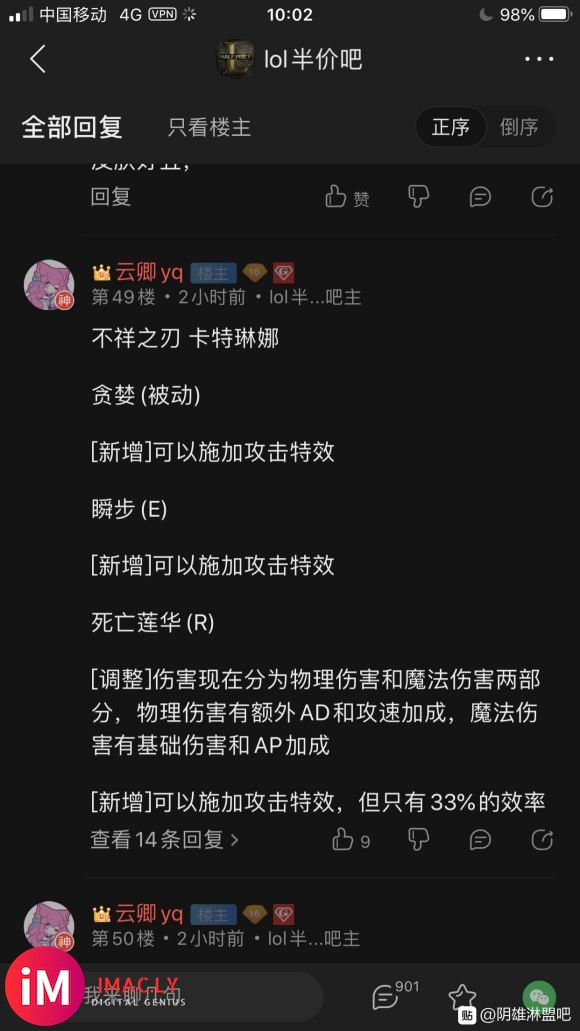 科技枪删了,我双卡已死,但是这些攻击特效加成是个啥-2.jpg