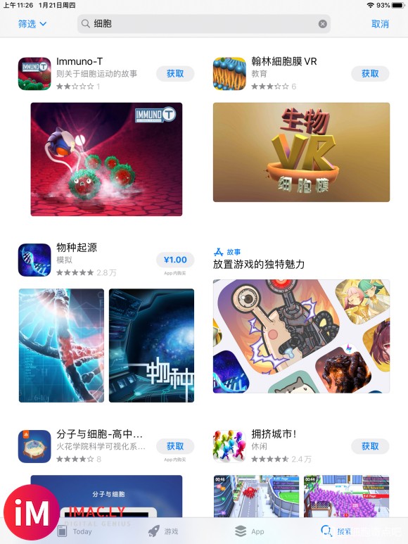 问一下iPadOS(iOS)是没有细胞奇点了吗-1.jpg