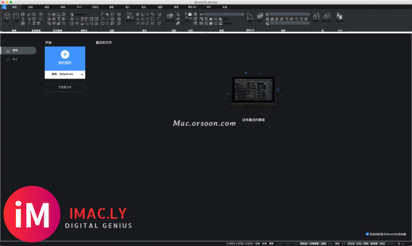 CAD建模软件:BricsCAD 21 for Mac支持Big Sur-1.jpg