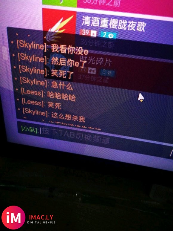 SKYLINE快发你的帖子啊!-5.jpg