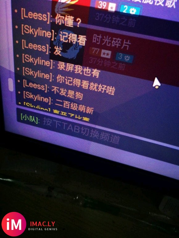 SKYLINE快发你的帖子啊!-1.jpg