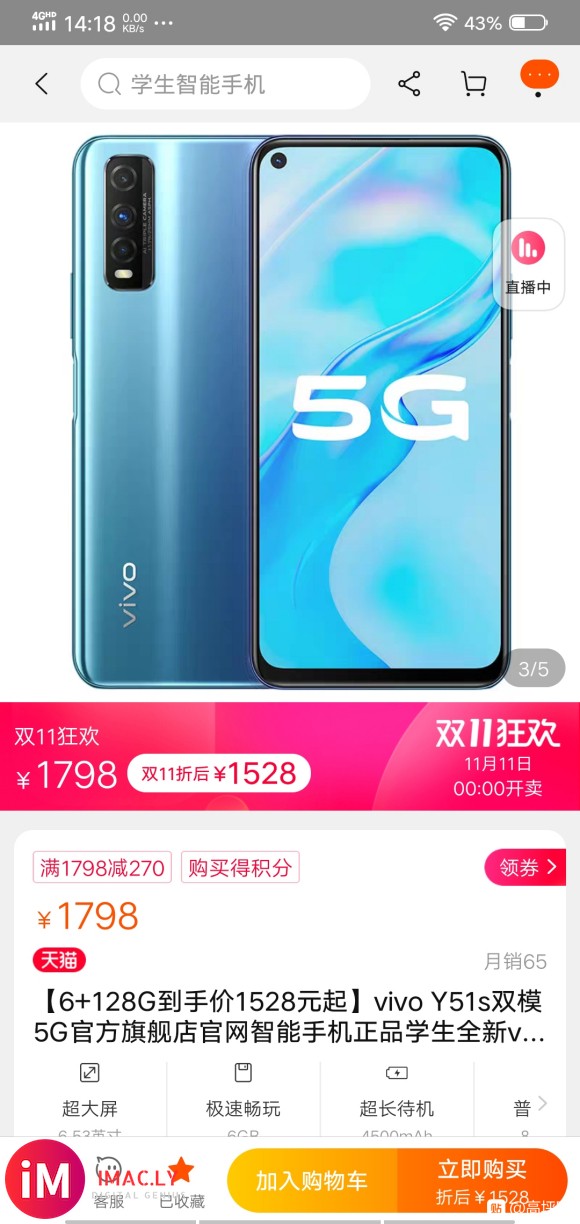 出手vivo全新5G手机,黑色-2.jpg