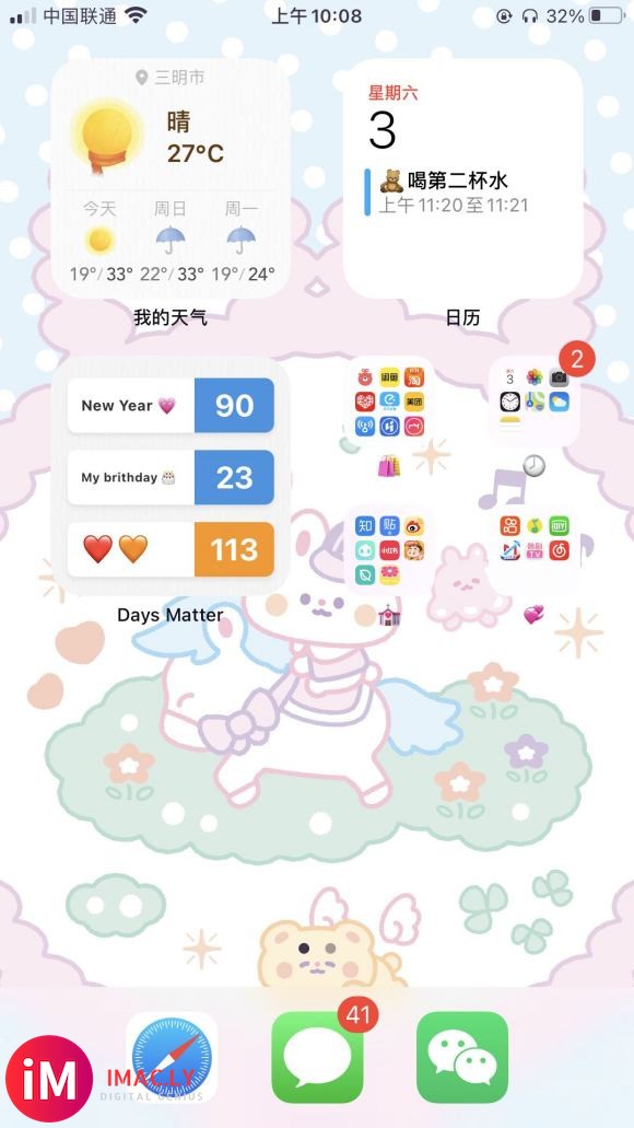 升级iOS14以后 微信不通知了 有一样的小伙伴吗?-2.jpg