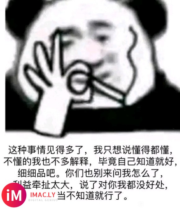 心态搞久了也不在乎长什么样了,只要上a14就行。惹急了就被小-1.jpg