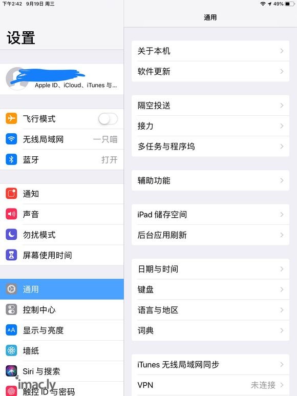 iPad  升完12   强迫症 谨慎!-1.jpg