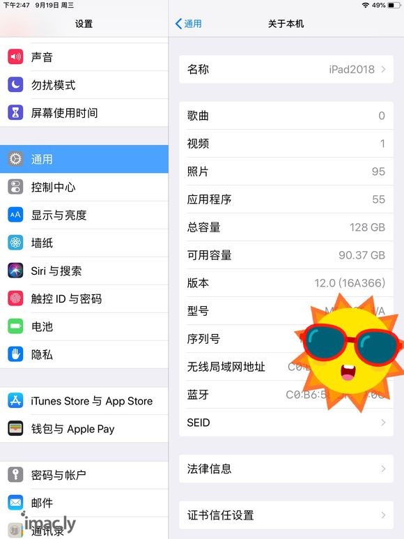 iPad  升完12   强迫症 谨慎!-2.jpg