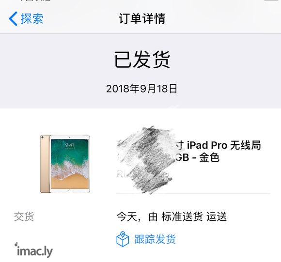 10月份发布新iPad Pro-2.jpg