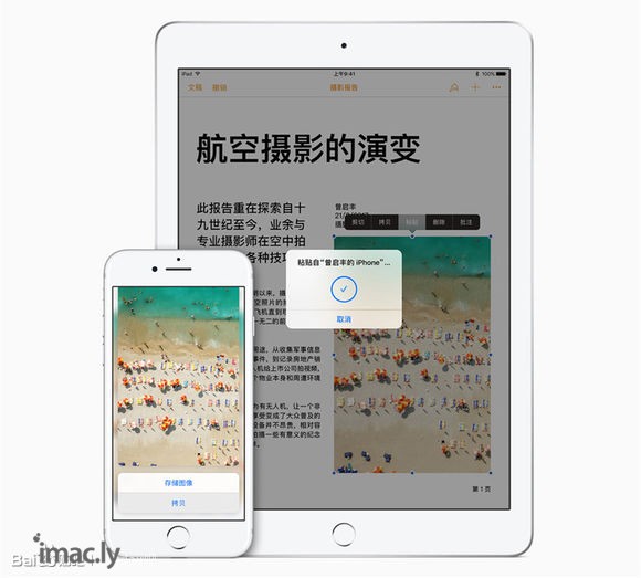 ipad air 10.3.1升级ios12系统 亲测-1.jpg