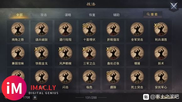 吧务哥哥请别删喔!昨天下午六点半买了个号——ios   13-1.jpg