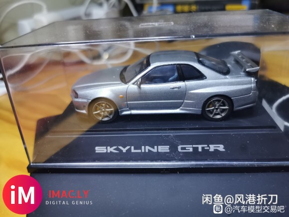 【出】1:43 Ebbro GTR Skyline R34车模-2.jpg