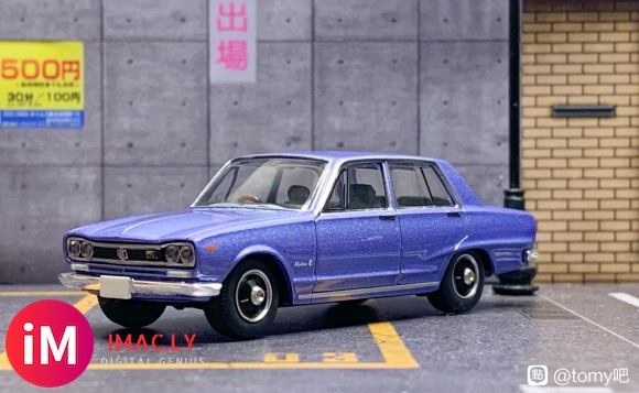 skyline 2000GT,红紫双煞-1.jpg