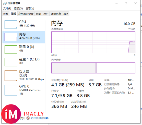 有没有知道这个怎么设置的,我win10内存双16(32G后加-2.jpg