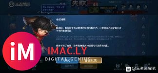 凭什么0-11的猴子举报不成功啊-3.jpg