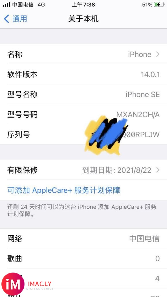 iPhone11 pro两个多月,就94了??什么情况???-2.jpg