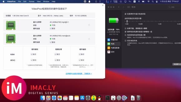 神舟精盾U65A 安装Mac OS BigSur-3.jpg