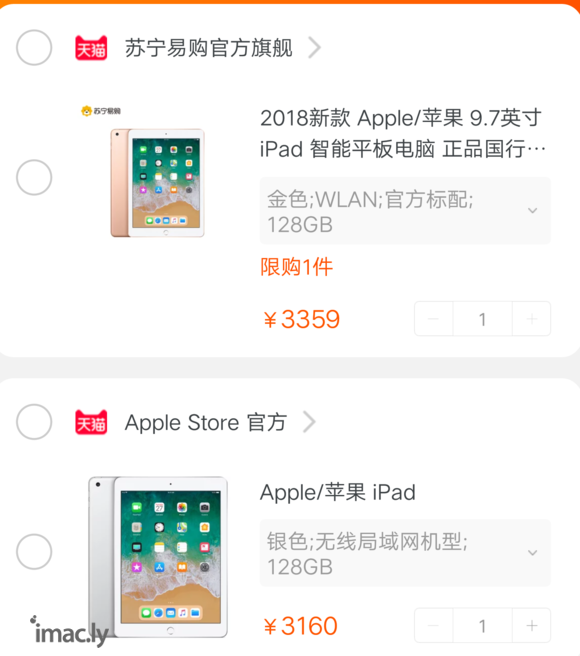 正在考虑要不要入iPad 2018各位已经入手的吧友在使用过-1.jpg