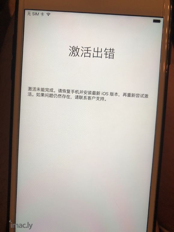 今天我决定做一件好事,ios9系统的用户千万别恢复数据,亲测-1.jpg