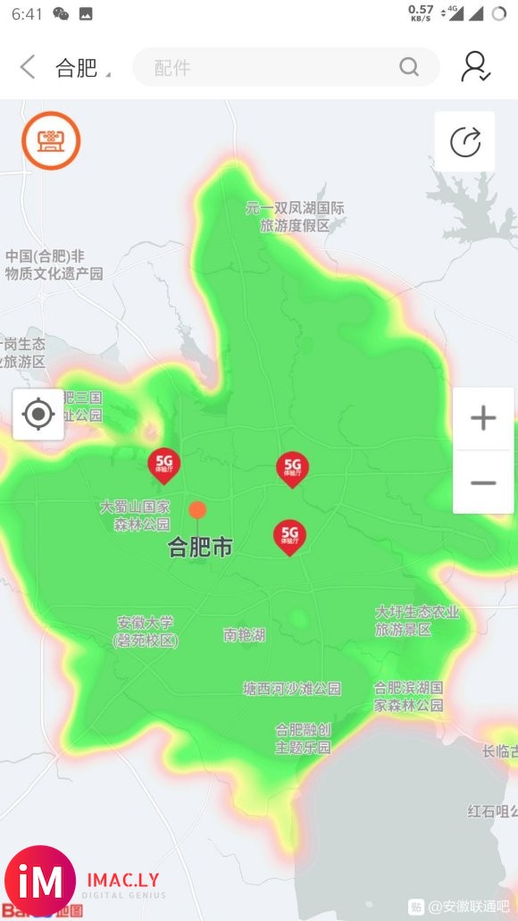 安徽联通5G覆盖还可以啊,每个地市市区都有了,别的省都没达到-1.jpg