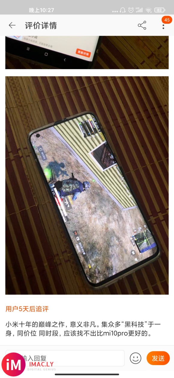 说说我从使用两年的iPhone X 换到 小米10Pro 的-4.jpg