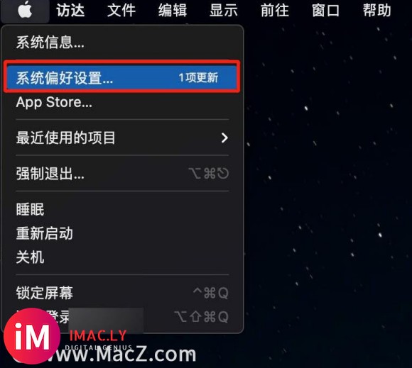 如何在macOS Big Sur系统中隐藏菜单栏?-1.jpg