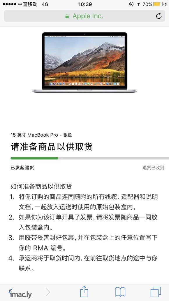 回复:5月4号官网下单,订了一台15款的MacBook Pro15-1.jpg