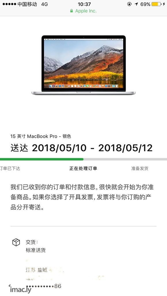 回复:5月4号官网下单,订了一台15款的MacBook Pro15-2.jpg