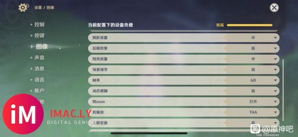 萌新刚玩 为啥我这a14老掉帧啊???-1.jpg