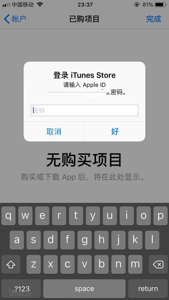 求助!Apple ID无法登陆也无法退出-3.jpg