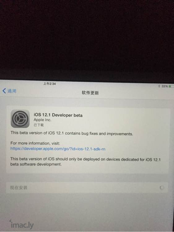 为什么ipad下载了ios12不能安装-1.jpg