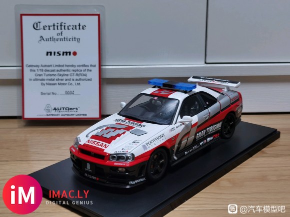 1/18 Autoart Skyline GTR R34-1.jpg