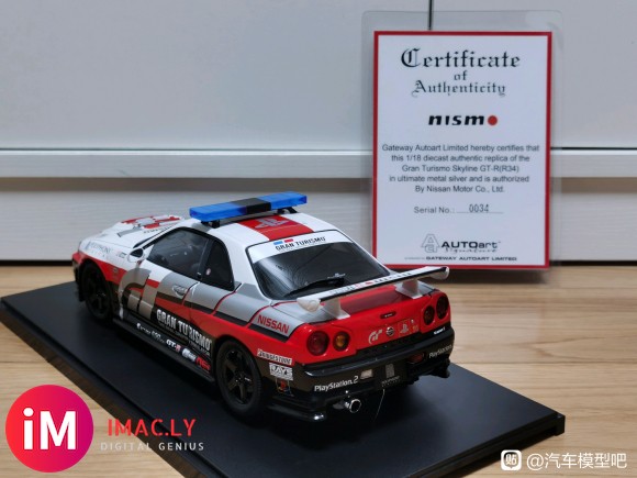 1/18 Autoart Skyline GTR R34-2.jpg