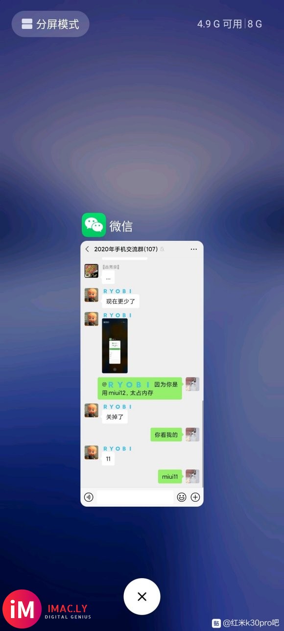 昨天去网吧降级,从miui12.09降级回miui11.0.-7.jpg