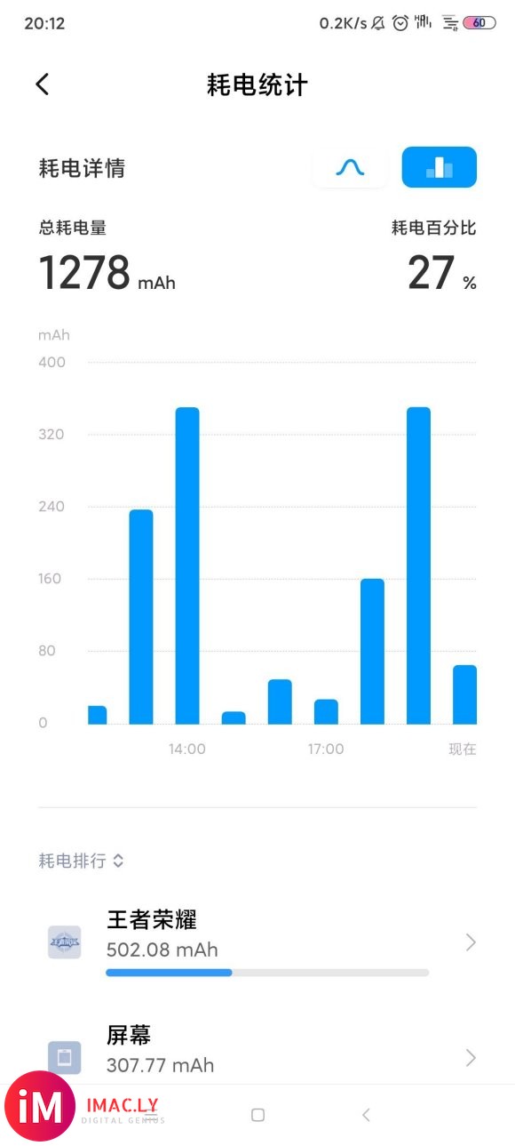 昨天去网吧降级,从miui12.09降级回miui11.0.-5.jpg