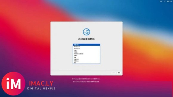 MacOS Big Sur 11.0.1 (20B29) 纯净恢复版黑苹果镜像-1.jpg