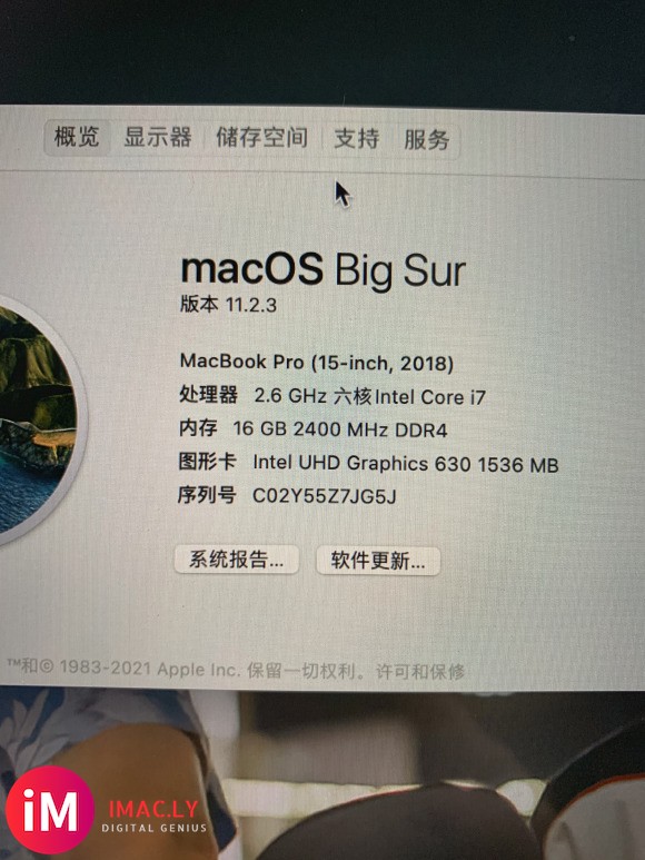 铁铁们  更新bigsur版本后的系统 有没有adobe的安装包发我一份!-1.jpg