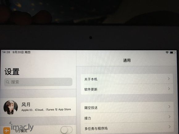 答应我,ipad不要更新12系统这状态栏是什么鬼啊!-1.jpg